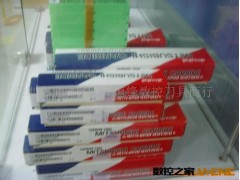 日本三菱MITSUBISHI刀具，车刀片，铣刀片，螺纹刀片图2