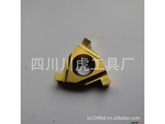 外槽刀片/卡簧槽刀片/平装槽刀片/螺纹车刀槽刀片：16ER2.15 P30图3