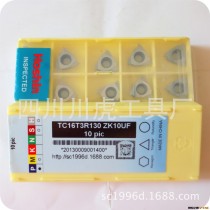 四川川虎铝用槽刀片/铸件槽刀片/卡簧槽刀片：TC16T3R130 ZK10UF