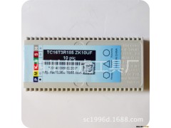 铝用卡簧槽刀片/卡簧槽铣刀片/卡簧槽刀片：TC16T3R185 ZK10UF图3