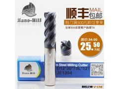 台湾Nano合金立铣刀 CNC数控钨钢锣刀 55度涂层铣刀 4刃平底铣刀图3