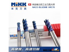 瑞士MIKK高硬度平底铣刀 高速机刀具 数控钨钢立铣刀 淬火料首选图3