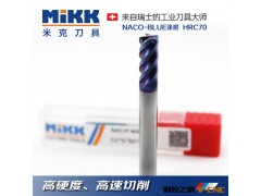 瑞士MIKK高硬度平底铣刀 高速机刀具 数控钨钢立铣刀 淬火料首选图2