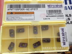 三菱刀片 数控刀具APMT1135PDER- H2 M2 VP15TF 数控刀片实时报价图3