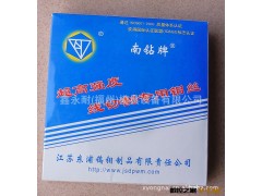 供应钻石钼丝  光明钼丝 南钻钼丝 线切割钼丝0.18mm图2