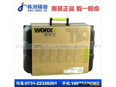 威克士WU334.1/WU334电锤/钻/锤/铲/多功能电锤图3