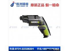 威克士WU254 锂电螺丝起子/电动工具现货批发图3