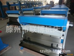 厂家直销出口型手动一体式三用机  剪折卷多功能机械设备 760mm图2