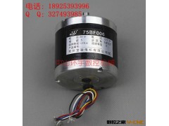 厂家直销线切割配件  线切割步进电机 常州宝骏75BF003A步进电机图2