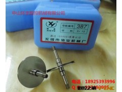 厂家直销协业导轮020单边   线切割导轮  无锡协业导轮  假一赔十图2
