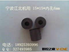 特价促销线切割导电块 江北机导电块 15*15*6圆柱形导电块 质量好图2