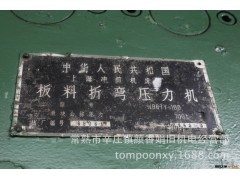 现货供应 二手折弯机 上海冲剪机床厂 100吨板料折弯压力机图3