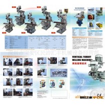 批发供应建亚铣床 万能摇臂铣床 3#铣床批发