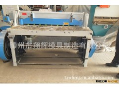 供应Q11-3X1300机械剪板机   锻压机床  【送货上门】图2