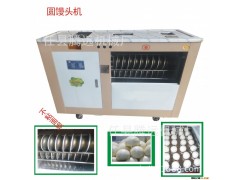 供应新型方馒头机/圆馒头机  4-12个头可以选择 小型馒头机价格图2