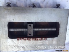 【优惠批发】 凌志燕尾槽拖板 规格170*275mm图3