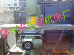 厂家直销万能铣床*宏利机床--X6528A万能铣床一台起批图3