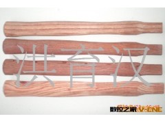 供应锤柄机(木柄机)专利产品图2