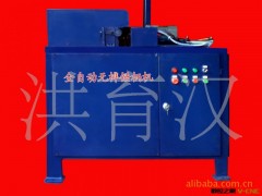 供应全自动专利产品木锤柄机器(图)（有加工录像）图3
