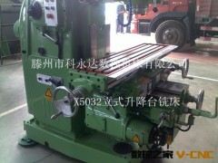 【企业集采】X5040立式数控升降台铣床 迷你微型立式铣床维修图2