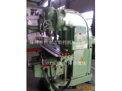 【企业集采】X5040立式数控升降台铣床 迷你微型立式铣床维修图3