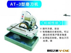 【优质直销】供应高品质3T-3型磨刀机（图） 多功能电动工具图3