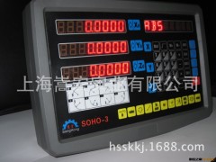 厂家直销车床磨床 铣床光栅尺【数显表】1000mm光栅尺 电子尺SOHO图2