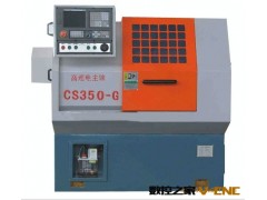 供应高速电主轴数控车床CK400-S图3