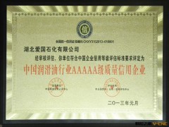 CD 20W/50（国标或超国标产品，质量可靠，放心使用）图3