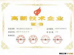 668 SJ 15W/40(国标或超国标产品，质量可靠，放心使用)图3
