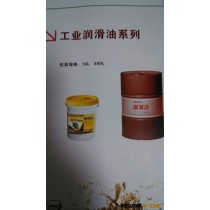 低凝抗磨液压油（国标或超国标产品，质量可靠，放心使用）