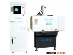 供应全新JQD-40H金奇雕CNC雕刻机（伺服）图2