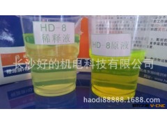 HD-8环保型切削液图2