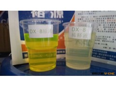 供应裕源牌DX-8环保型切(磨)削液图2