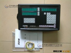 吴江数显公司_铣床数显尺全套_苏州铣床光栅尺_铣床数显表si2008图2