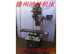 钻铣床厂家直销ZX40钻铣床等小型钻铣床 带有钻铣头的ZX40钻铣床图2