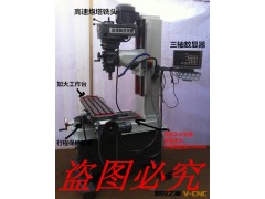 钻铣床厂家直销ZX40钻铣床等小型钻铣床 带有钻铣头的ZX40钻铣床图3