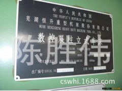 转让：二手芜湖产5米数控双柱立车床/数控立车/立车图3