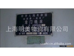 出售：二手北京一机产2.5x8米龙门铣床/龙门铣/铣床图3