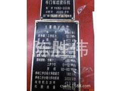出售：二手徐州产200t车门包边液压机/四柱液压机图3