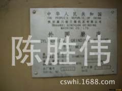 出售：二手陕西产ME1350/3米外圆磨床/外圆磨/磨床图3