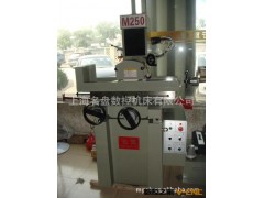 厂家供应优质磨床/MP250磨床/名盘磨床图3