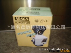 供应铣床走刀器/台湾阿隆走刀器/台湾原装走刀器图3