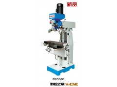供应钻铣床—ZX7550C万能升降台钻铣床图3