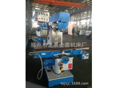 供应卧式万能铣床XW6036A-1 万能升降台铣床XW6036图3