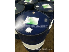 高性价比足重无色无味放电加工机电火花油液火花油电火花机加工油图3