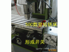 【厂家直销】锐达zx50c普通型号自动走刀齿轮传动钻铣床（热卖）图3
