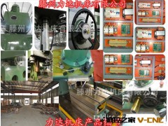 供应Z3050×16液压摇臂钻床 50摇臂钻床价格 液压摇臂钻3050图3