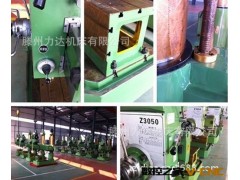 供应Z3050×16液压摇臂钻床 50摇臂钻床价格 液压摇臂钻3050图2