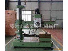 专业供应 Z3050摇臂钻 大型单轴摇臂钻床图2